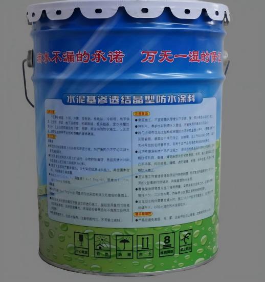 果洛水泥基渗透结晶防水涂料
